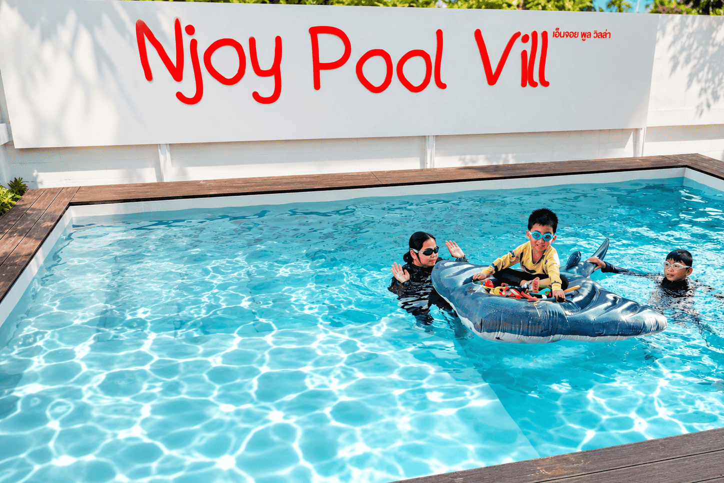 Private Pool Area